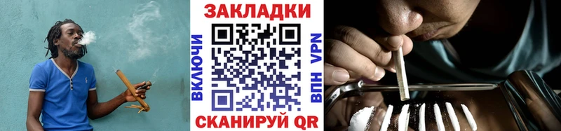 Купить закладку ГАШИШ  МАРИХУАНА  Героин  Меф  КОКАИН  Alpha-PVP  Рошаль