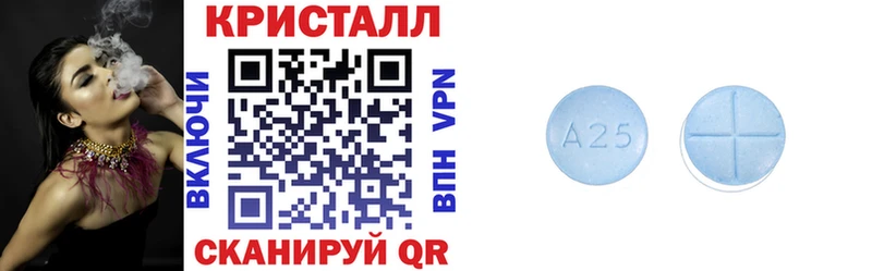 Amphetamine Розовый  Купить закладки  Рошаль 