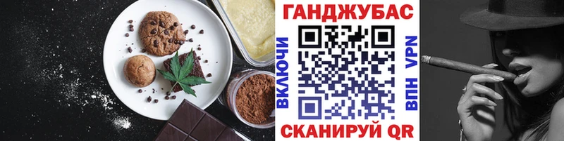 Купить Рошаль Еда ТГК конопля