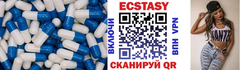 Купить  Рошаль  Ecstasy 99% 