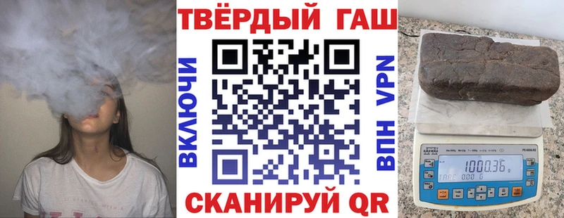 Купить где  Рошаль  ГАШ индика сатива 
