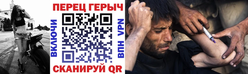 ГЕРОИН гречка  Купить закладки  Рошаль 