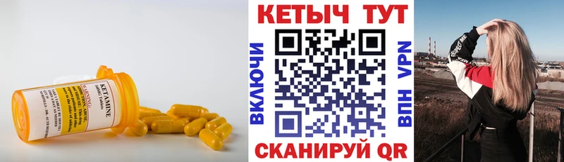 Купить закладки  Рошаль  Кетамин VHQ 