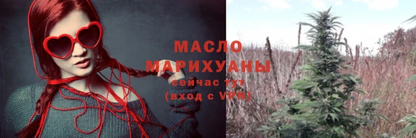 марихуана Карпинск