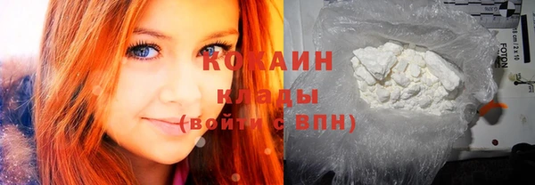 марихуана Карпинск