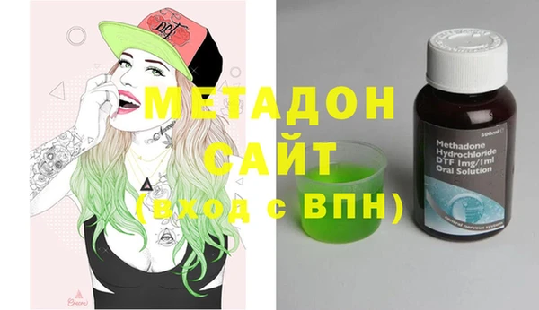 каннабис Касимов