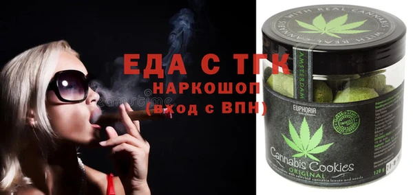 марихуана Карпинск