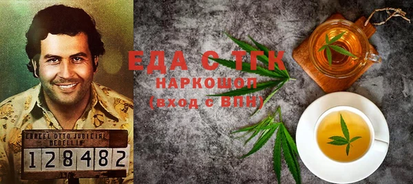 каннабис Касимов