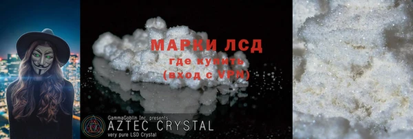MESCALINE Карталы