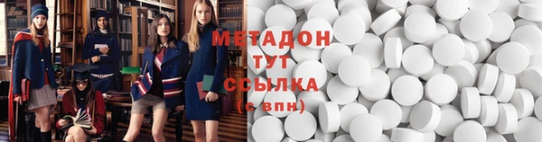 марихуана Карпинск