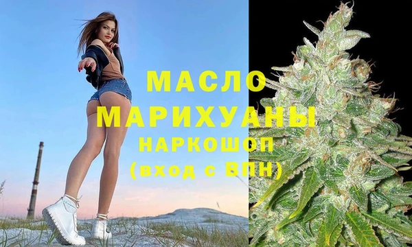 марихуана Карпинск