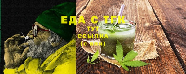 марихуана Карпинск