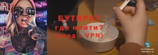 каннабис Касимов