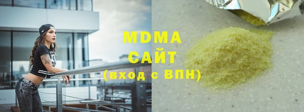 марихуана Карпинск
