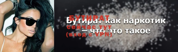 MESCALINE Карталы