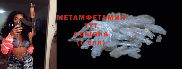 каннабис Касимов