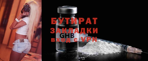 каннабис Касимов