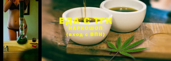 каннабис Касимов