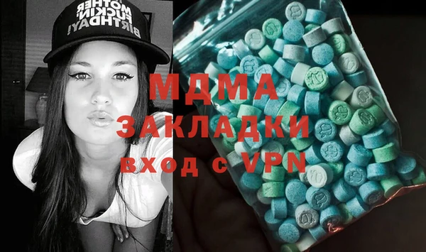 каннабис Касимов