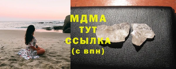 марихуана Карпинск
