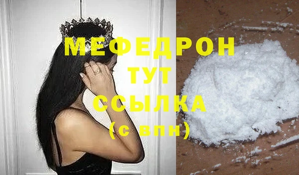 MESCALINE Карталы