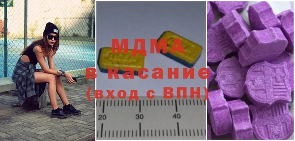 марихуана Карпинск