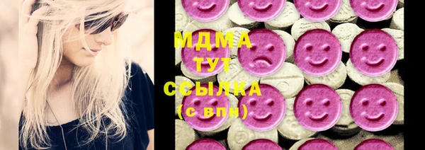 марихуана Карпинск
