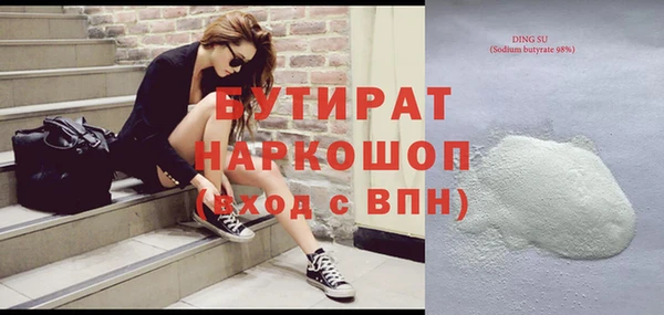 каннабис Касимов