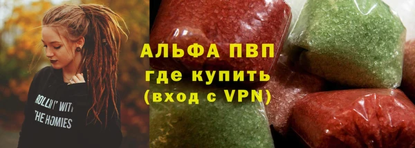 марихуана Карпинск