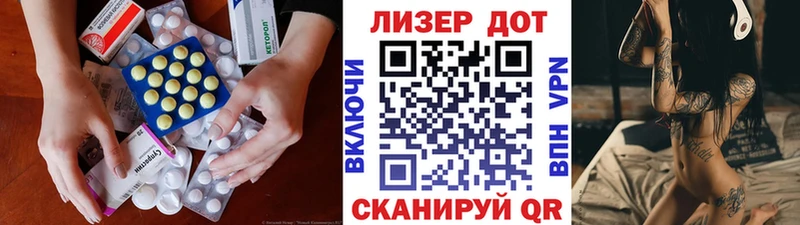LSD-25 экстази кислота Купить Рошаль