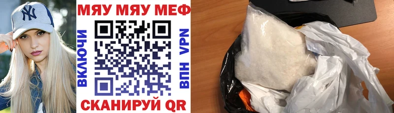 Купить  Рошаль  Мефедрон VHQ 