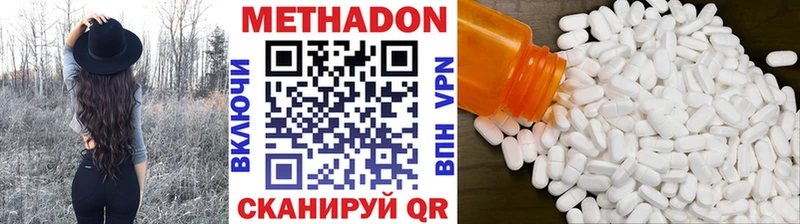 Купить закладки  Рошаль  МЕТАДОН мёд 