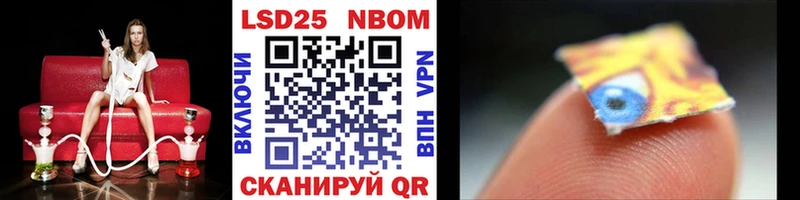 Марки NBOMe 1,8мг  Купить  Рошаль 
