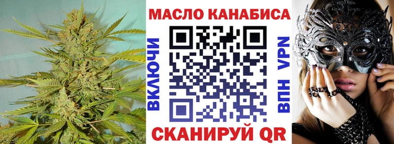 ТГК Wax  Купить  Рошаль 