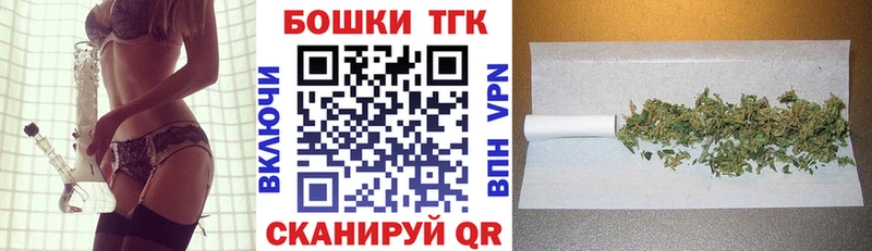 Бошки Шишки семена  Купить где  Рошаль 